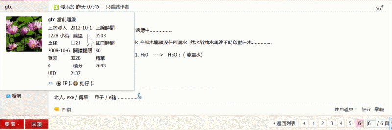 設定值.gif