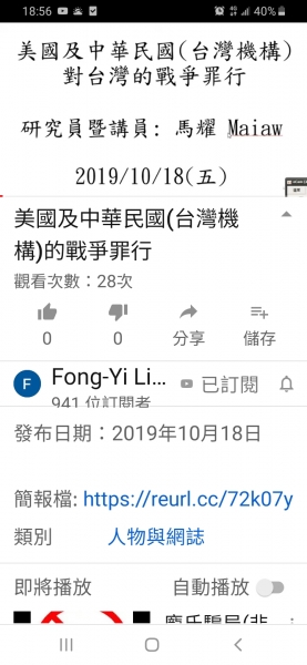 Screenshot_20191018-185647_YouTube.jpg