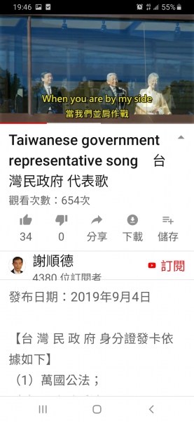 Screenshot_20191107-194646_YouTube.jpg