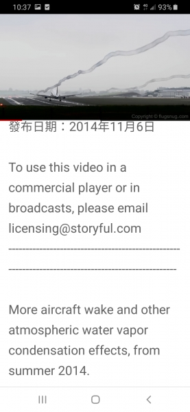 Screenshot_20191211-103731_YouTube.jpg